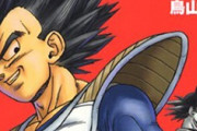 ドラゴンボールのベジータって何故か女からの人気が高い