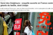 フランス当局、ウイグル人権問題でユニクロを捜査　人道に対する罪の隠匿の疑い