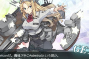 【艦これ】実際問題サブネルソンはE2-3とE3-4どっちで掘ったほうが良いのかね?