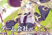 VTuber「男はマジでデコを出せ。デコを出してない奴は自分ににデバフがかかっている」