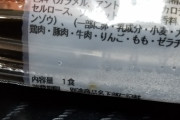 【画像あり】底上げのセブンイレブンさん、さらにとんでもないことをｗｗｗｗｗｗｗ