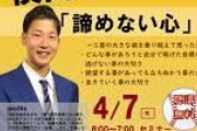 【朗報】阪神矢野監督、進退問題ｗｗｗｗｗｗｗｗｗｗｗｗｗｗｗｗｗｗｗｗ