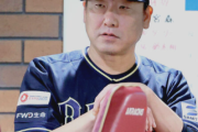 オリックス中嶋監督、電撃辞任