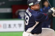 【西武】山川穂高さん、3安打したらうちひとつはホームランだった