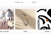 楽天､高級ブランド専門｢Rakuten Fashion LUXURY｣を開設
