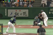 【悲報】巨人岡本へのストライク判定wwwww