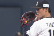 山本由伸(21) 4試合、3勝0敗、1.82、29.2回、完投1←こいつが騒がれない理由