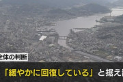 【悲報】日本の実質賃金、26カ月連続マイナス →2カ月だけプラス → 4カ月連続マイナス