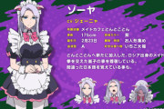 【悲報】ロシア人声優ジェーニャさん「在留資格更新料が上がった。税金も払ってるのに外国人ってだけで人格を否定されて悲しい」