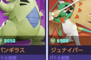 【ポケモンUNITE】ジュナがバンギと相性良いってマジ？