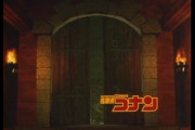 名探偵コナンのCM前後のドア開閉の仕事している者だけど質問ある？
