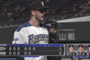 【vsオリックス】日ハムバーヘイゲン、6回まで4安打無失点の好投！