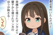 【デレマス】いつからだろう、幼馴染の奈緒が「ってオイイイイイイイ！！！それ銀魂ネタだよな！？」と言わなくなったのは🤯