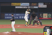 【オープン戦】阪神３ー１オリックス　3回裏　佐藤輝明　タイムリー2ベースヒット