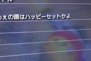 【悲報】ワイ、対戦ゲームで煽りを受けメンタルを抉られる