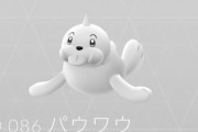【ポケモンGO】GBL向け「LCパウワウ」「SLジュゴン」個体値ランキング！