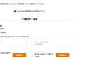 【緊急】モーニング娘。’26牧野卒コン日本武道館、アンジュルム日本武道館、BEYOOOOONDS高瀬卒コン横浜アリーナ、まだ完売してない