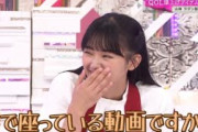 櫻坂46【山崎天】変な事考えちゃう天ちゃん