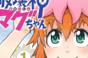 今連載されていたら確実にアニメ化されていたジャンプ漫画←なに想像した？