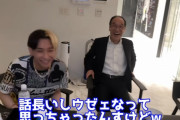 【動画】大物ユーチューバー・ヒカルさん(33)、初対面の東国原英夫さん(66)をボロクソに言ってしまう「普通にウザイ」「老害感ある」