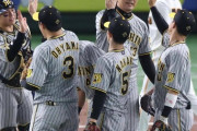 【悲報】デイリーさん「６試合全部でビジター球団が勝つ確率は７２９分の１」