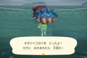 【ワロタｗ】『あつまれ どうぶつの森』のオオシャコガイ、速すぎると話題