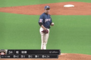 【定期】日ハム堀瑞輝、今日も登板