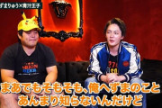 青汁王子「へずまりゅうがホームレス生活してるのは儲かるから。現代版のリアル物乞い。月300万稼いでる」