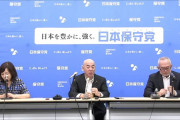 【朗報】我らが日本保守党が「チームみらい」の躍進について語った記事、コメント2500超えでバズる！！！うおおおおおおおおおおおおおおおおお　