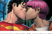 スーパーマンの息子が主人公の新作、主人公がバイセクシュアルである事をカミングアウト