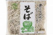 【画像】袋そば「袋のままレンジで2分温めて！」、「よっしゃ！」　→　そのままレンジに放り込んでチンした結果、謎のSF物体が爆誕ｗｗｗｗｗｗ