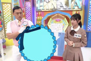 【日向坂46】平尾帆夏の企画力に期待高まる‥！！！