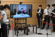 岸田首相、テレワークで会見を開くもシュールな光景に…ネット未接続でツッコミ殺到