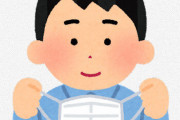 【超朗報】マスク社会さん、ついに終わりそうｗｗｗｗｗ