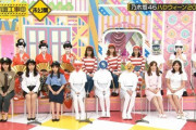 【乃木坂46】5年前のハロウィンコスプレの悲壮感・・・