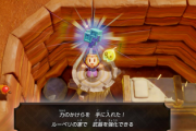 【良ゲー】「ゼルダの伝説 知恵のかりもの」、メタスコア87