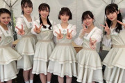 【STU48 夏の始まり】『超NATSUZOME2022』ステージの様子【#岩田陽菜 #甲斐心愛 #峯吉愛梨沙 #中村舞 #川又あん奈 #吉田彩良】