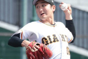 【野球】昨オフ大量１２選手が育成落ち…巨人・原監督の非情決断の背景にある「育成枠論」