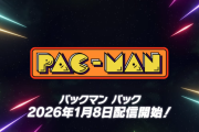 『ソニックレーシング クロスワールド』1月のゲーム内スケジュールが公開、有償DLC第3弾「パックマン」は1/8配信開始