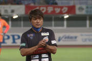 【J2第22節 長崎×群馬】監督交代の長崎が原田監督代行の指揮で群馬に勝利！3連勝で暫定5位に浮上
