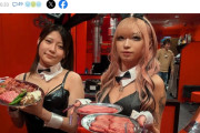 【大阪】肉・酒・女。男の三大欲求を満たす「焼肉とバニーガール」4月17日グランドオープン！！