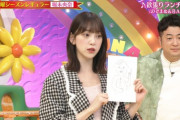 【元乃木坂46】スタジオ激震…！！！堀未央奈が描いたオードリー春日、衝撃のイラストがこちら！！！！！！