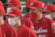 カープ打線今季“完全体”に！秋山加入に西川＆マクブら復帰！佐々岡監督「本当に強力な打線になった」