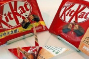 【国内初】キットカット、プラから紙包装に！