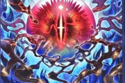 【遊戯王】スネークアイの永続魔法化って石化のイメージなの？