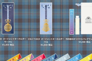 日向坂46「ひなくり2019」ライブグッズが神すぎるｗｗｗｗｗｗｗｗｗｗｗｗｗｗｗｗｗ