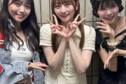 尾形春水&室田瑞希&山﨑夢羽3ショットｷﾀ━━( ﾟ∀ﾟ )━(　ﾟ∀)━(　　ﾟ)━(　　)━(ﾟ　　)━(∀ﾟ　)━( ﾟ∀ﾟ )━━!!!!