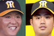 コロナ集団感染で打撃の阪神　育成２選手駆け込み支配下登録のウラ
