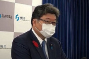 【萩生田がんばれ】山口環境相「再生可能エネルギーを主電源に」萩生田経産相「原発再稼働」