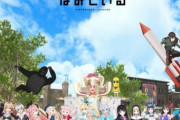 【Vtuber】ばちゃ見てはその出来の悪さから当時もうVtuber界隈終わったような雰囲気だったのを思い出す
